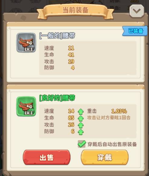 冒险与召唤:轻松进入房间,石器时代探险指南 冒险与召唤怎么进去房间