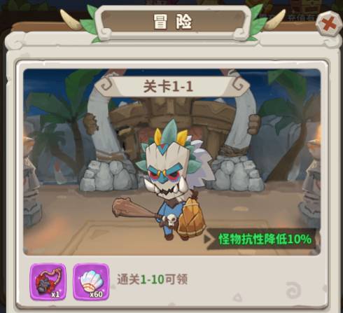 《冒险与召唤》异兽捕捉全攻略:轻松成为驯兽大师 冒险与召唤如何抓到异兽