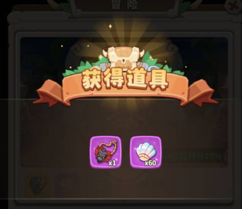 远古宝箱大揭秘!《冒险与召唤》极品装备轻松拿 冒险与召唤奇特的家伙