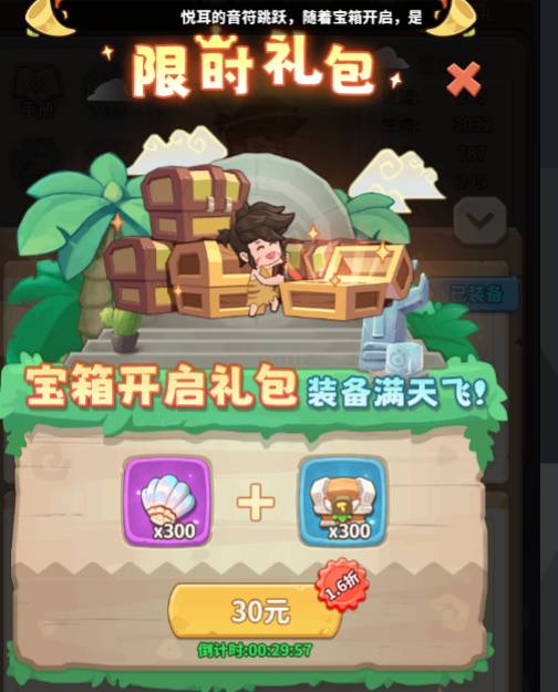 《冒险与召唤》宝箱狂欢!兑换码全攻略 冒险与召唤的兑换号码