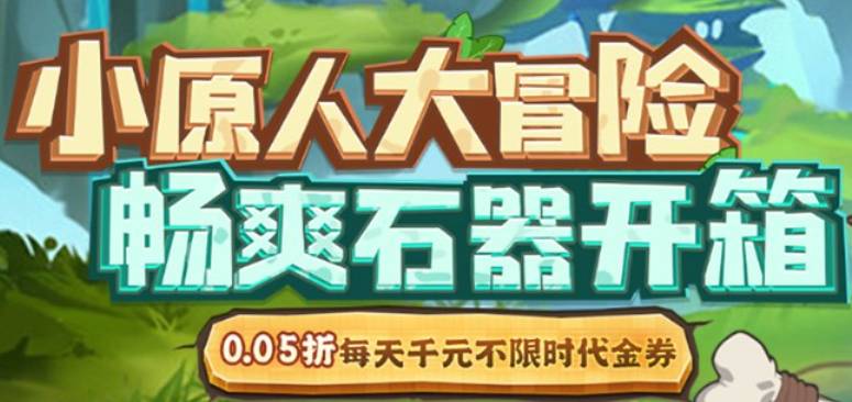 《冒险与召唤》:宠物选择与狩猎指南 冒险与召唤狩猎宠物选择