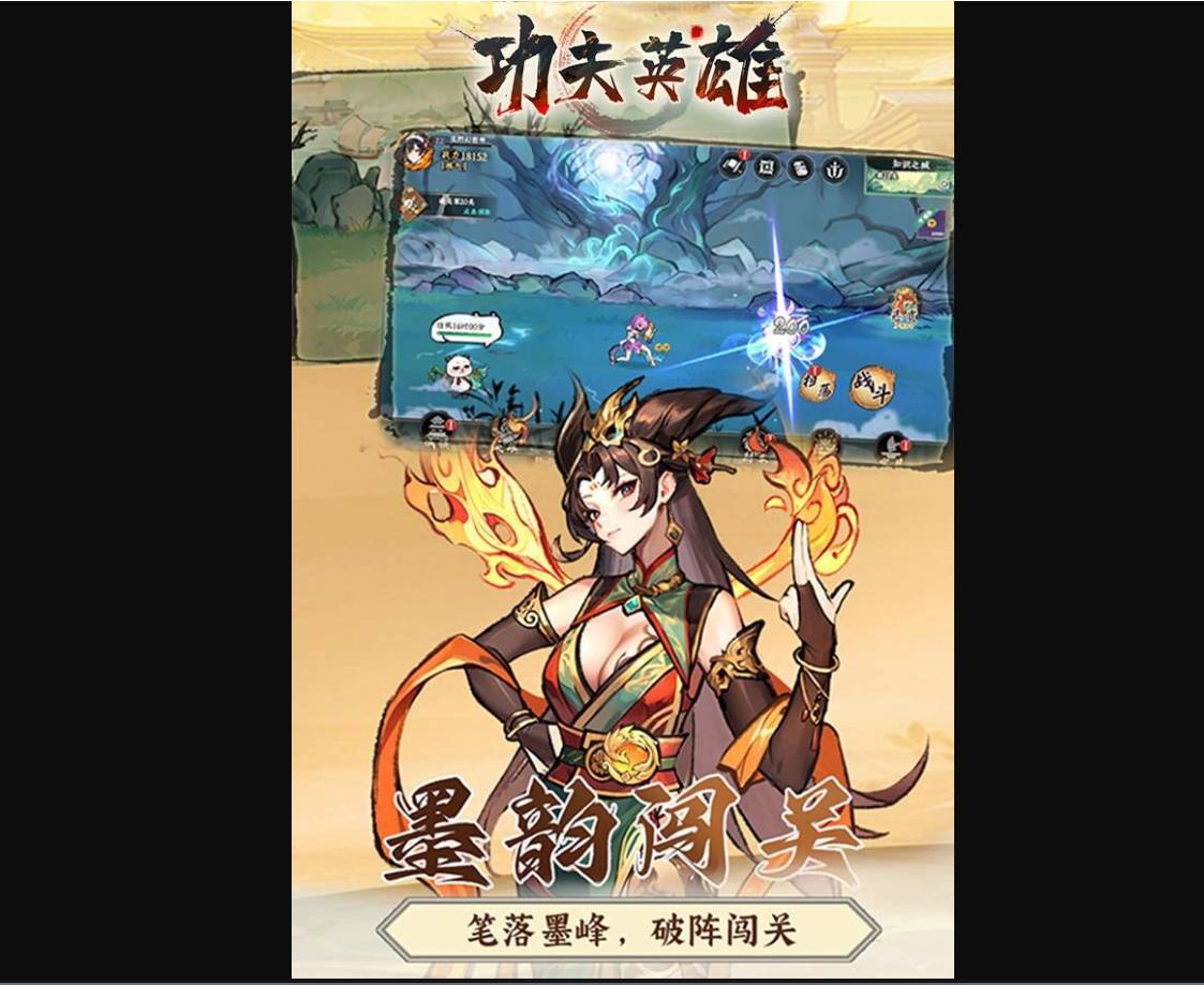 如何在《功夫英雄》中获得黄金蝎 功夫英雄黄金蝎怎么获得