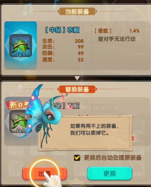 光明使者iOS最新版:蚂蚁逆袭全攻略 光明使者iOS最新版本