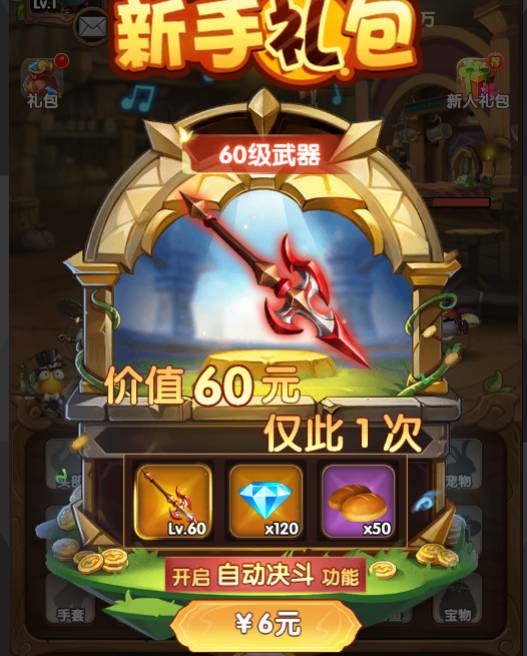 光明使者资源互助攻略:新手快速成长指南 光明使者资源互助攻略