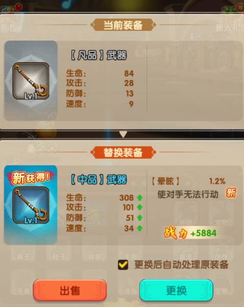 光明使者联盟加入方法详解,手把手教你融入奇幻世界 光明使者联盟加入方法