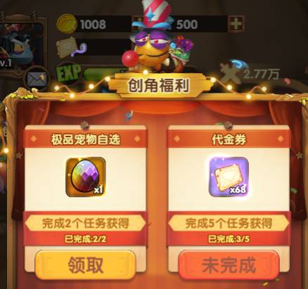 光明使者地窖保护规则详解 光明使者地窖保护规则