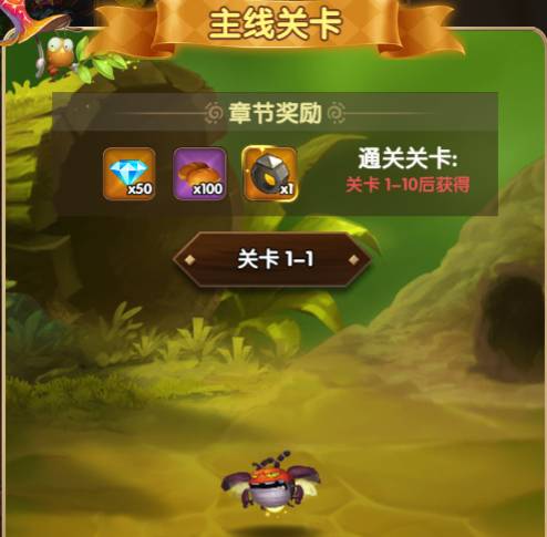光明使者红包版注册攻略:从弱小蚂蚁到最强生物的蜕变 光明使者红包版注册