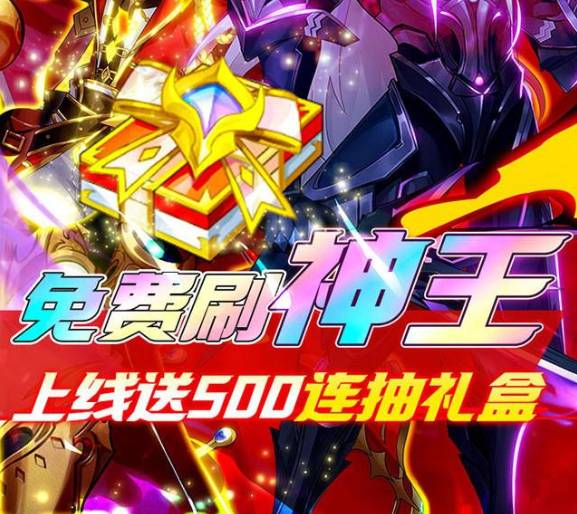 光之圣境战神阿瑞斯符文攻略:提升战力的秘钥 光之圣境战神阿瑞斯符文