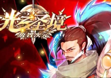 《光之圣境贵族8商城全攻略》 光之圣境贵族8商城