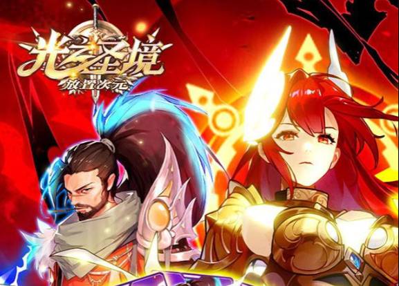 光之圣境周末超级翻牌技巧大揭秘 光之圣境周末超级翻牌