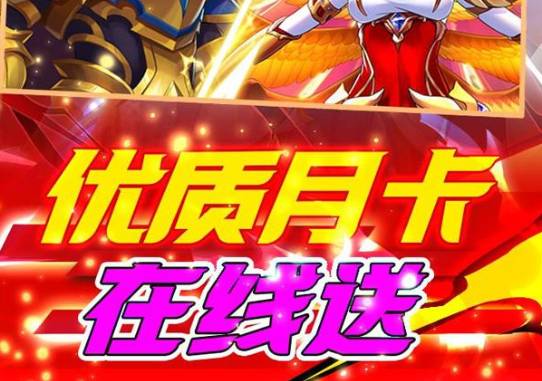 光之圣境礼包获取攻略 光之圣境的礼包最新