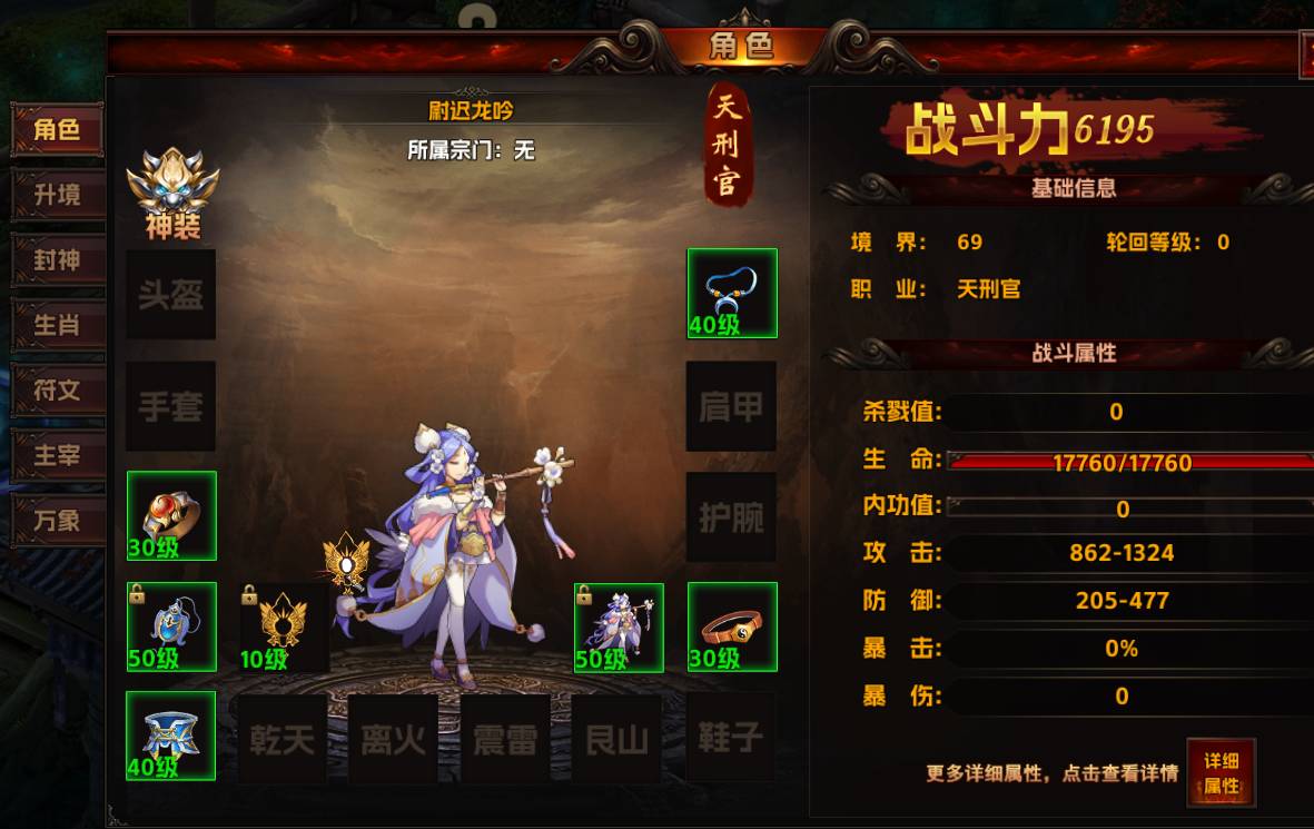 海狼盟友互助深度解析:携手同修,共铸仙盟霸业 海狼盟友互助功能