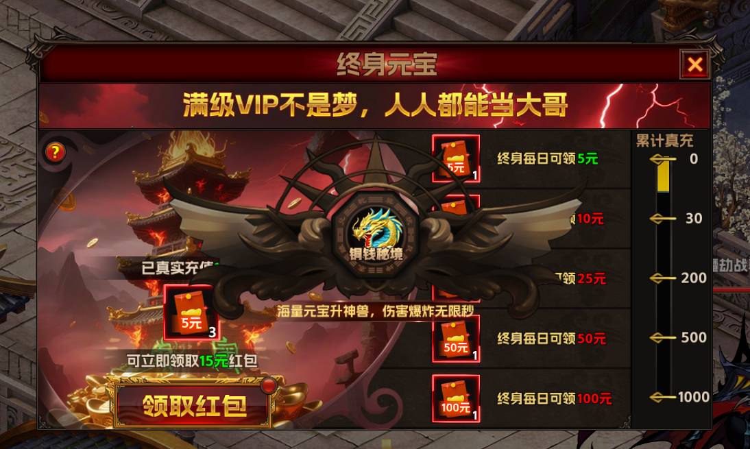 《海狼》新版修仙指南:等级飞升与神兽进化核心攻略 海狼最新版本更新