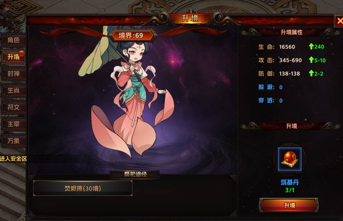 海狼跨服战匹配奥秘全解!知己知彼,制霸仙途不再难 海狼跨服战匹配规则