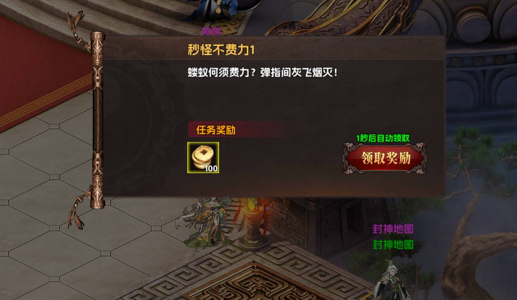 《海狼》新版修仙指南:等级飞升与神兽进化核心攻略 海狼最新版本更新