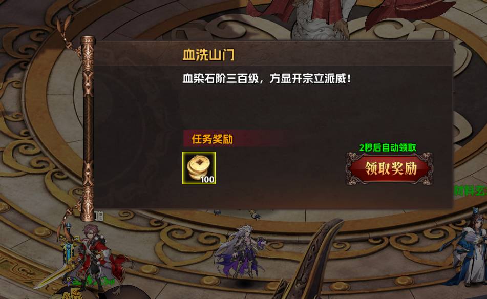 海狼神兽强化铜钱攻略:高效获取与精明使用指南 海狼神兽强化消耗铜钱
