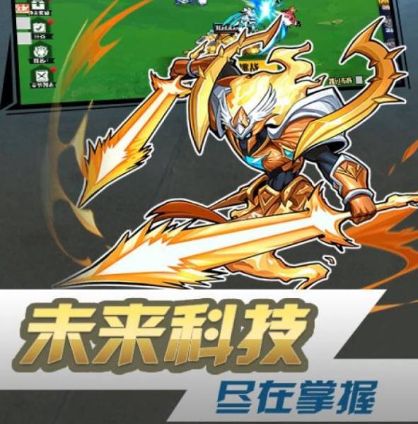 黑暗信仰金币获取攻略:快速积累资源打造最强机甲战队 黑暗信仰金币获取方法