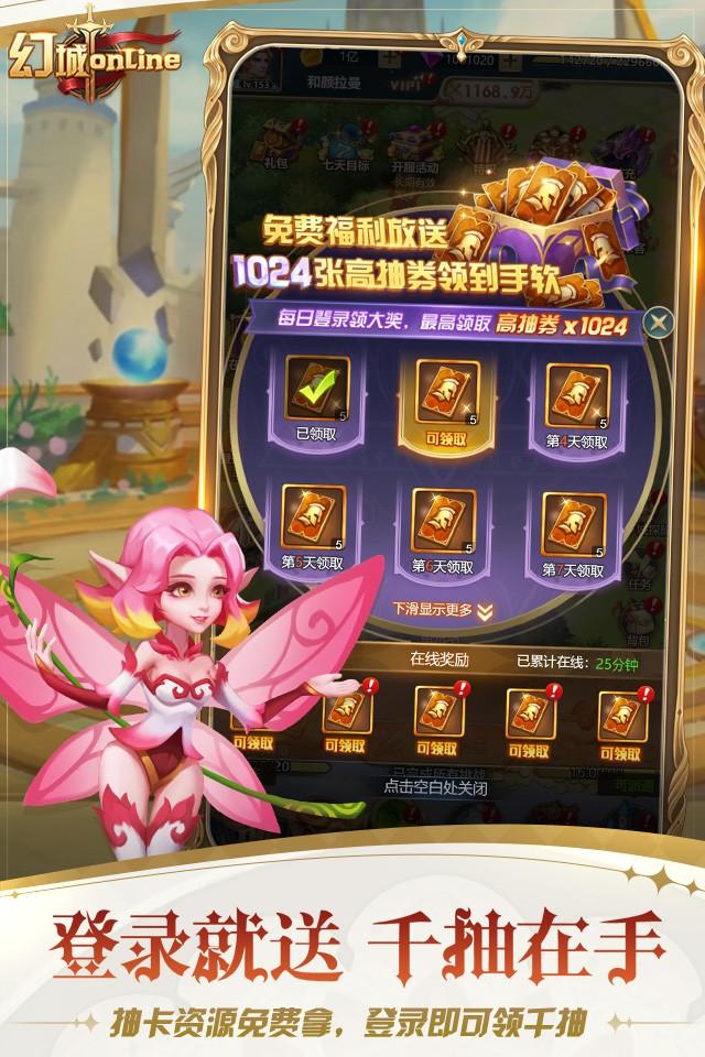 《幻城online》灵兽培养攻略:快速提升战力秘籍 幻城online灵兽培养方法