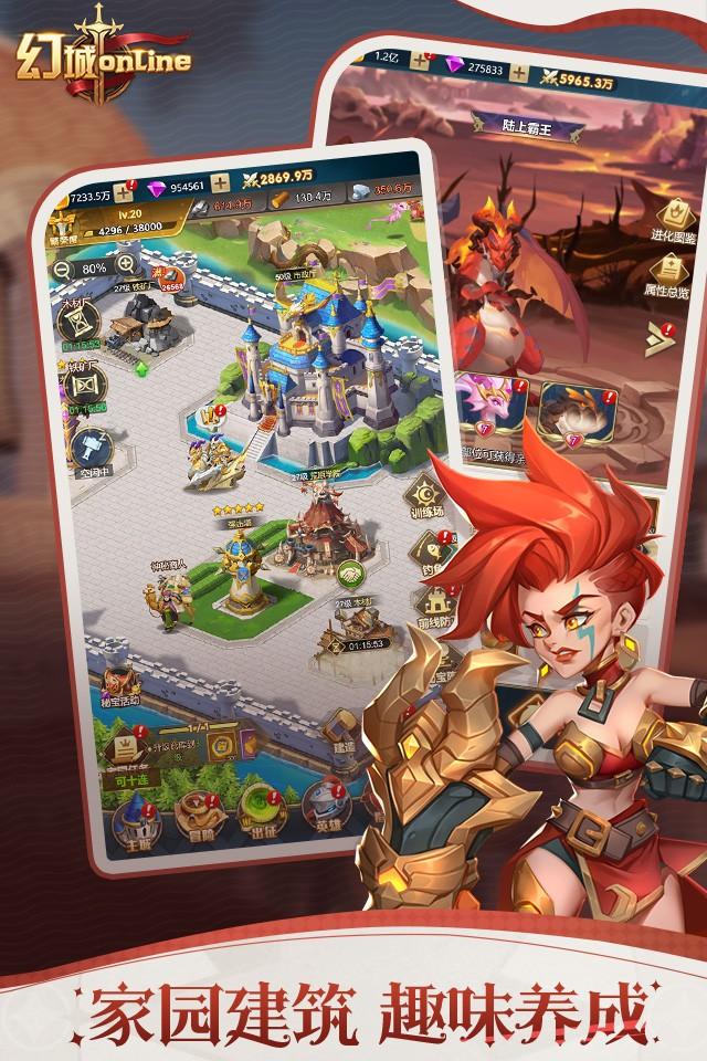 幻城online武器发光攻略 幻城online武器怎么发光