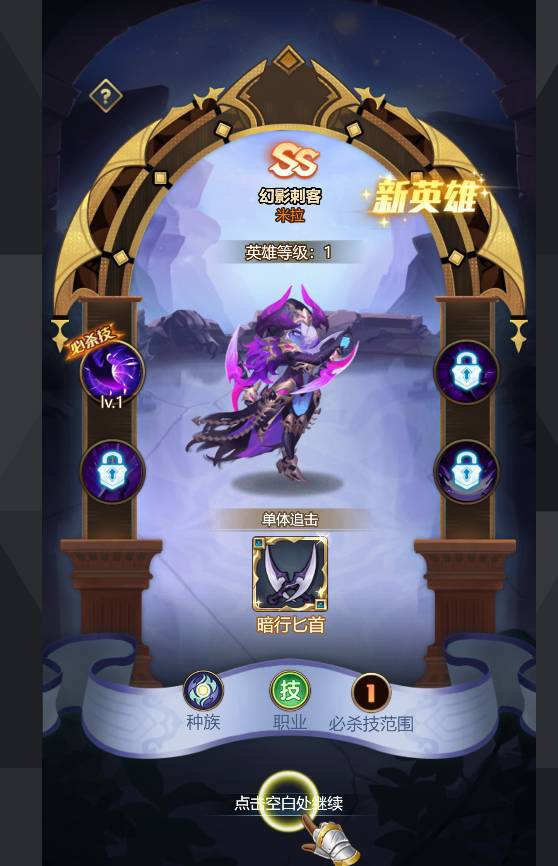 幻城online幻术师全面解析 幻城online幻术师介绍