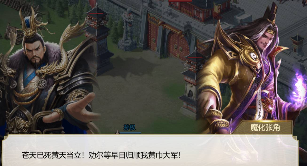 《好多三国》司马懿全方位攻略 好多三国武将司马懿
