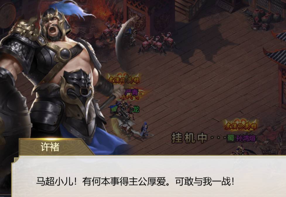 《好多三国》大将PK策略全解析 好多三国时期大将pk的