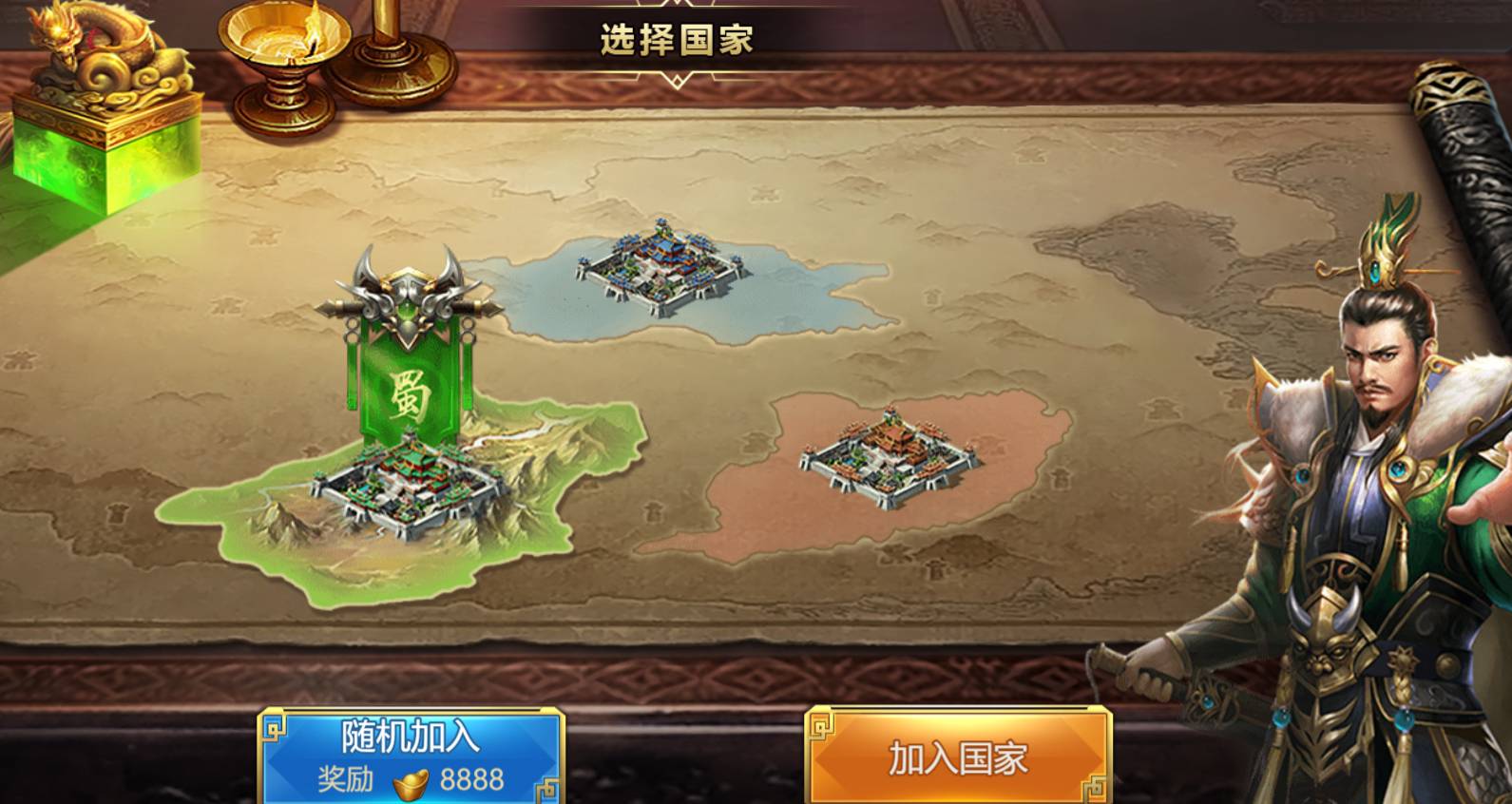 《好多三国》换皮攻略与资源获取 好多三国换过多少皮