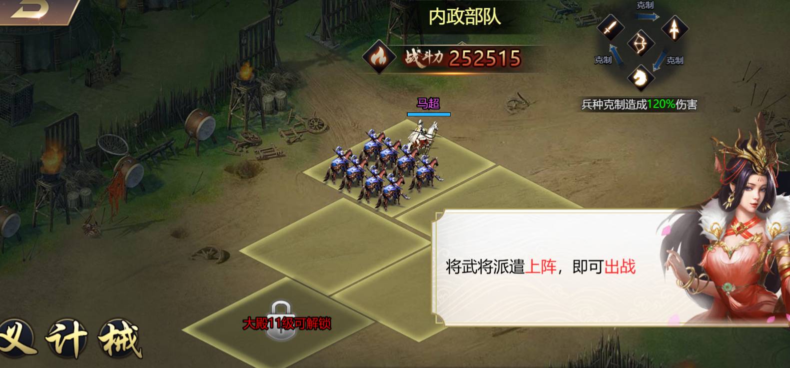 全面攻略《好多三国》:制霸三国战场的秘诀 好多三国类型三国