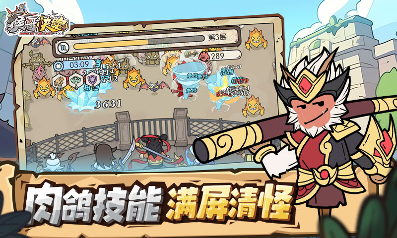 猴哥快跑礼包获取攻略 猴哥快跑怎么找到礼包