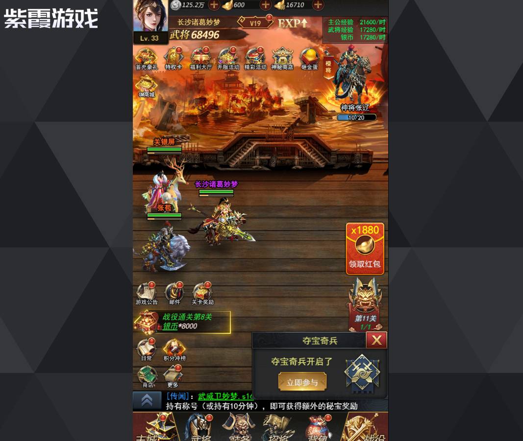 火海逐日每日必做任务攻略详解 火海逐日每日必做任务