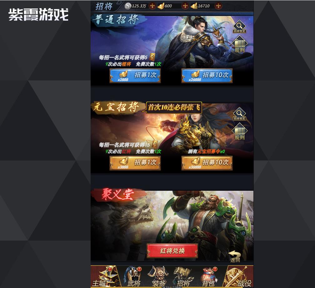 火海逐日国战攻略:制胜之道 火海逐日国战玩法指南