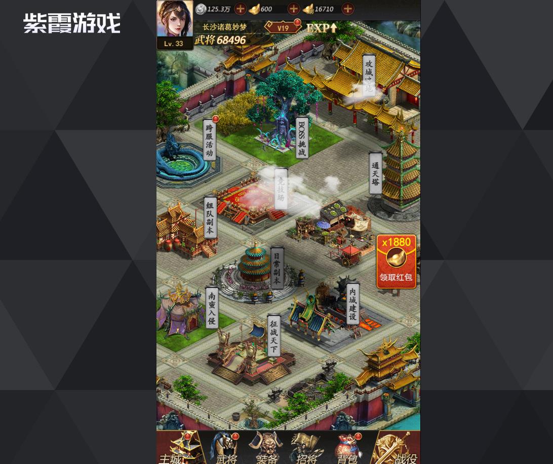 火海逐日限时活动全攻略 火海逐日限时活动攻略