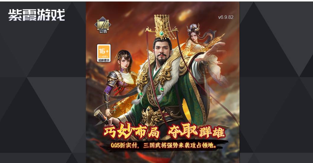 火海逐日:挂机推图最强攻略,轻松制霸三国! 火海逐日挂机推图技巧