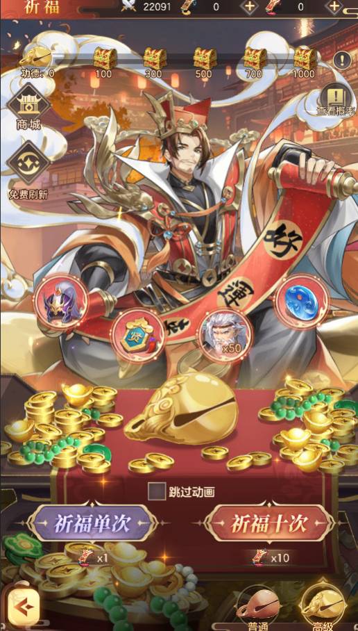 新手秘籍:征服《星际远征》的入门指南 幻想名将录第1步怎么玩