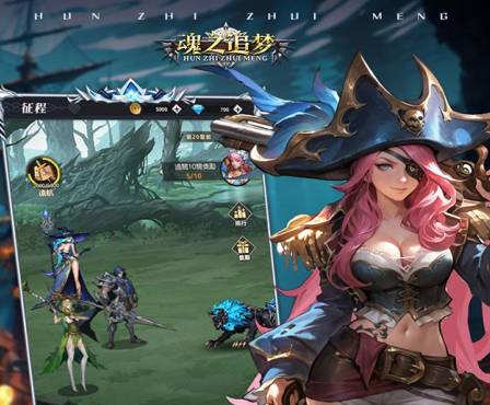 魂之追梦试炼秘境通关攻略:阵容搭配与符文选择终极指南 魂之追梦试炼秘境