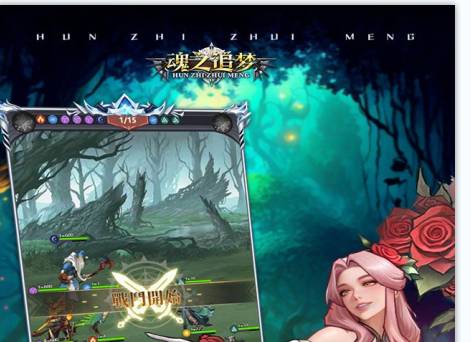 魂之追梦灵宠培养攻略:从零打造最强神兽伙伴 魂之追梦灵宠攻略