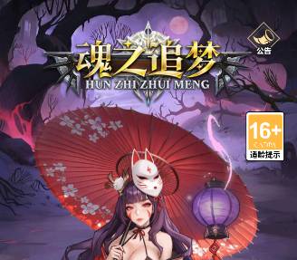 魂之追梦秘境全位置图文攻略_秘境入口坐标与开启条件详解 魂之追梦秘境位置