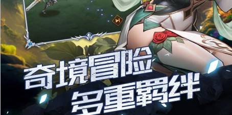 魂之追梦秘境试炼通关指南:低配阵容也能拿满奖励的秘密 魂之追梦秘境试炼