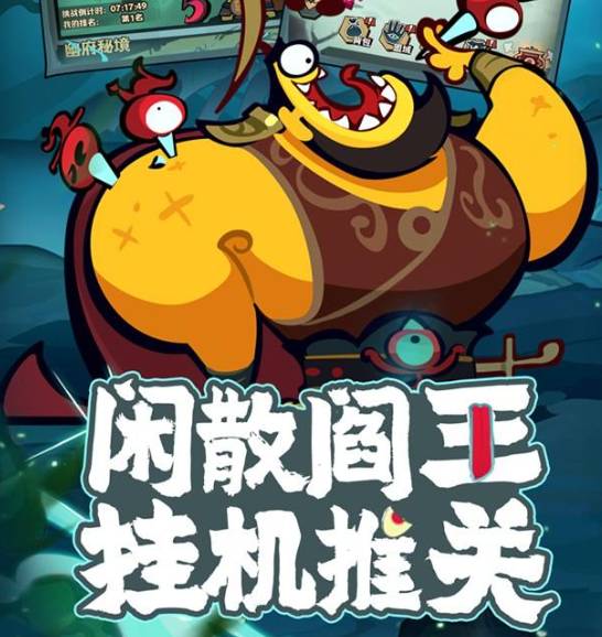 疾风之翼关羽觉醒攻略:高爆发战神养成指南 疾风之翼关羽觉醒