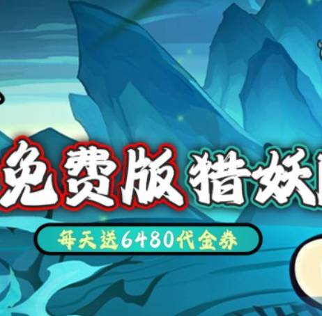 疾风之翼打造指南:魂将装备与培养优先级详解 疾风之翼准备打造什么