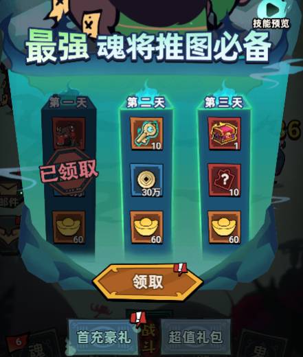 疾风之翼战国战棋全方位攻略:魂将养成与战术核心解析 疾风之翼战国战棋