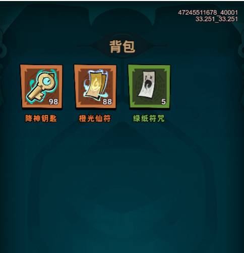 疾风之翼主线任务全流程攻略与高效通关技巧 疾风之翼主线任务