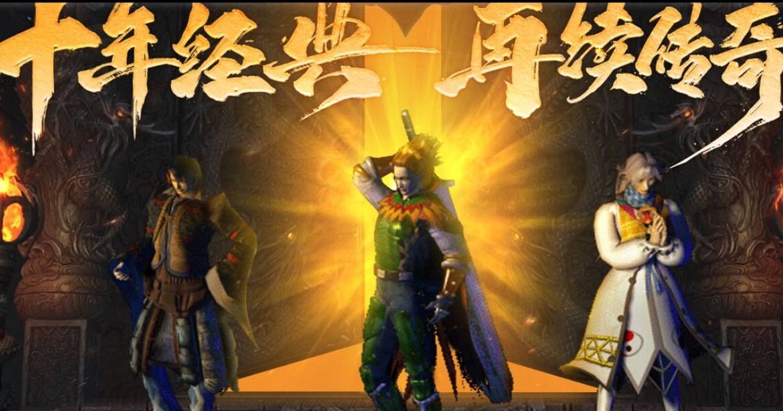 君临传奇如何迅速升级的攻略 君临传奇如何升级最快