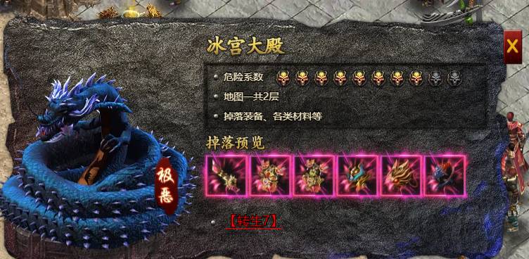 君临传奇巅峰战神卡位技巧大揭秘 君临传奇巅峰战神怎么卡位