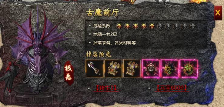 君临传奇裁决版全方位攻略 君临传奇裁决版怎么玩