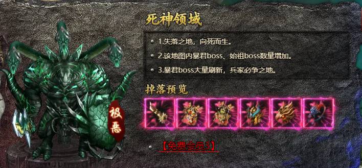 君临传奇巅峰霸业全攻略,成就你的传奇梦 君临传奇巅峰霸业攻略