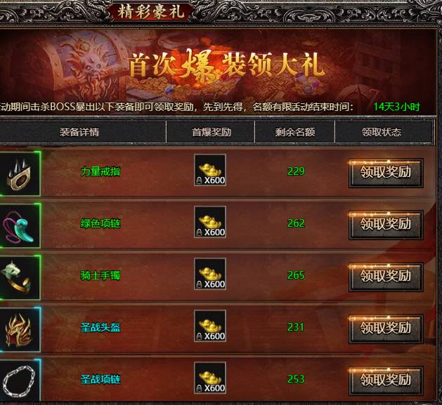 君临传奇月灵升级攻略:如何快速提升力量与战斗力 君临传奇月灵升级攻略