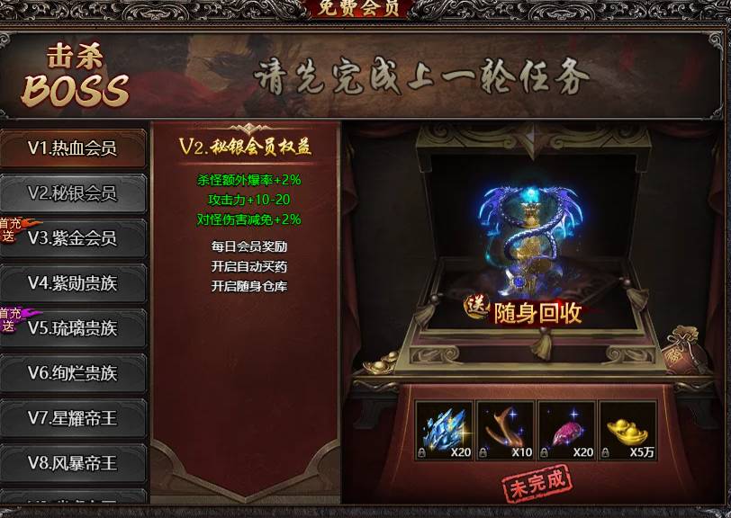 君临传奇玄兵石获取攻略 君临传奇在哪打玄兵石