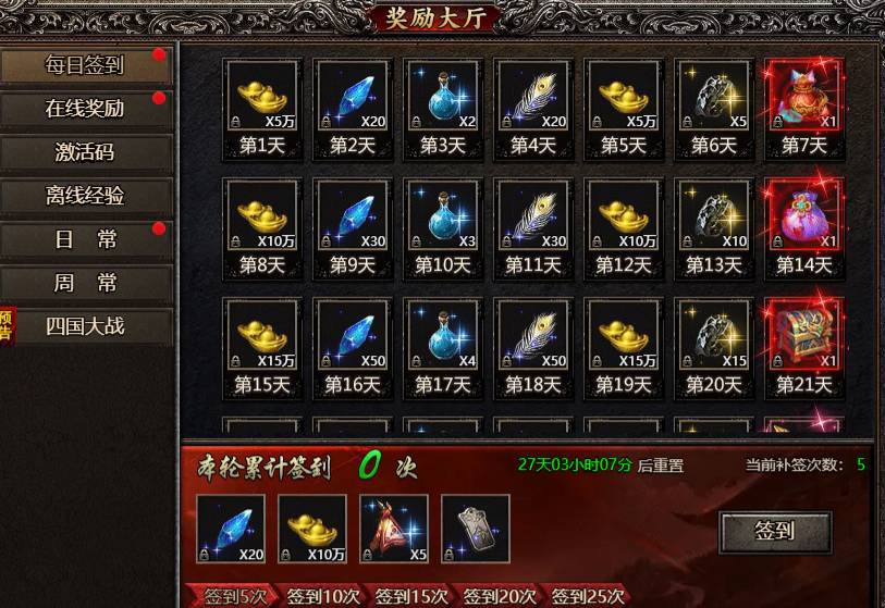 君临传奇裁决版攻略:掌握三职业,畅享原汁原味的传奇体验 君临传奇裁决版官网