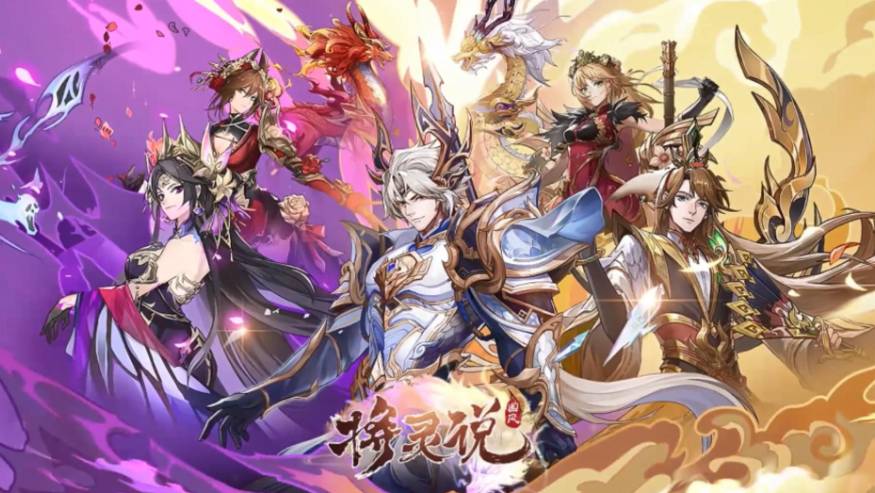 将灵说关羽神魔强度评测:T0级输出核心,阵容搭配与养成全攻略 将灵说关羽神魔